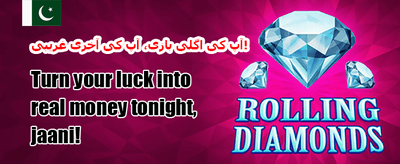 خوش آمدید بونس: 100% میچ promotion banner
