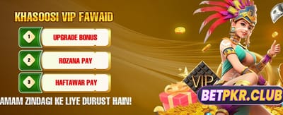لاگ ان کریں اور جیتیں