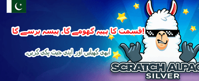 بہترین آن لائن گیمنگ تجربہ